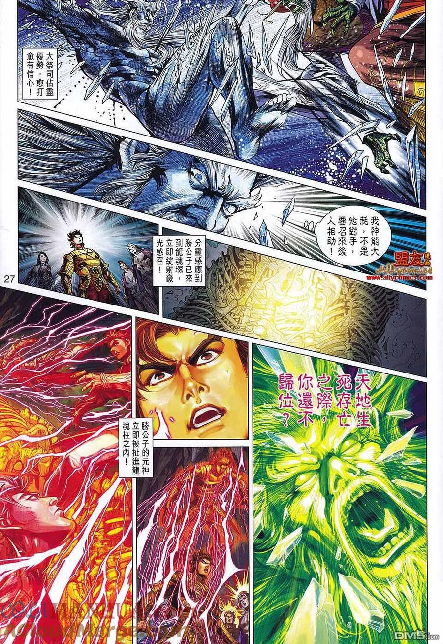 第27页