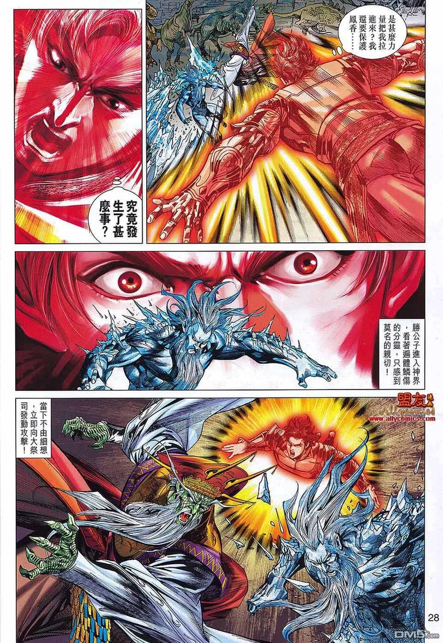 第28页