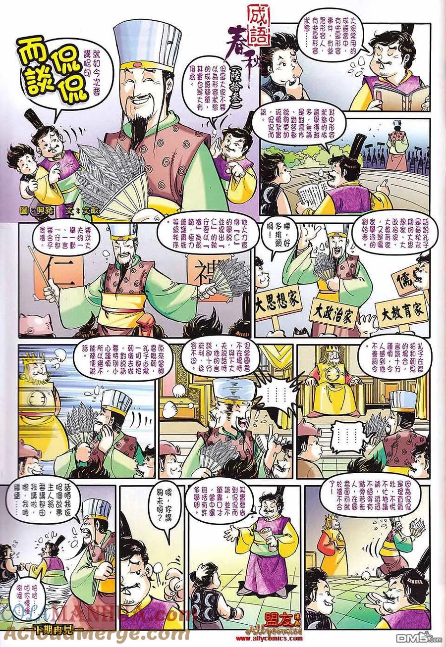 第33页