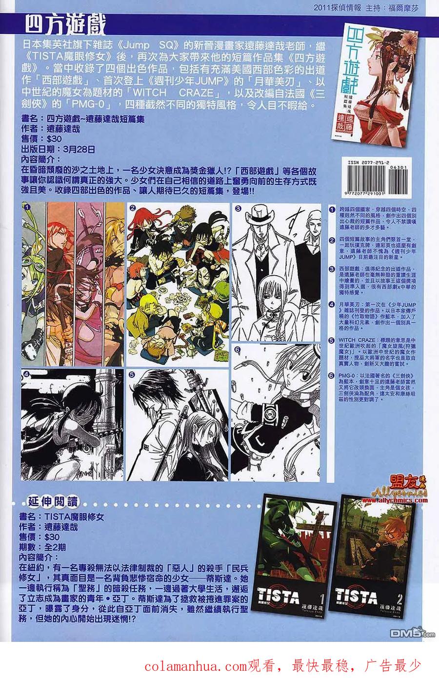 第36页