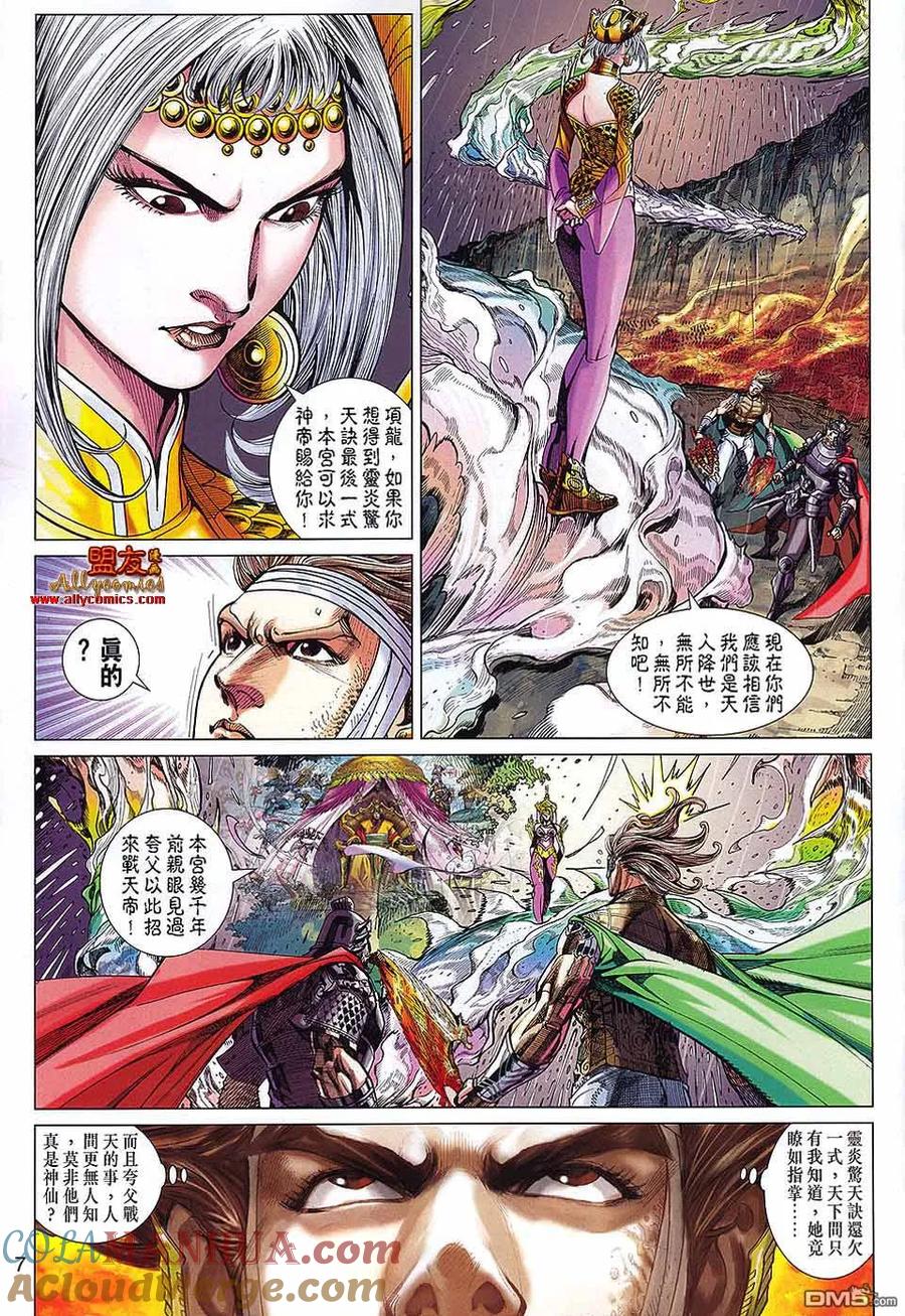 第7页