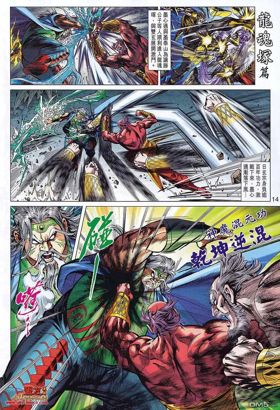 第14页
