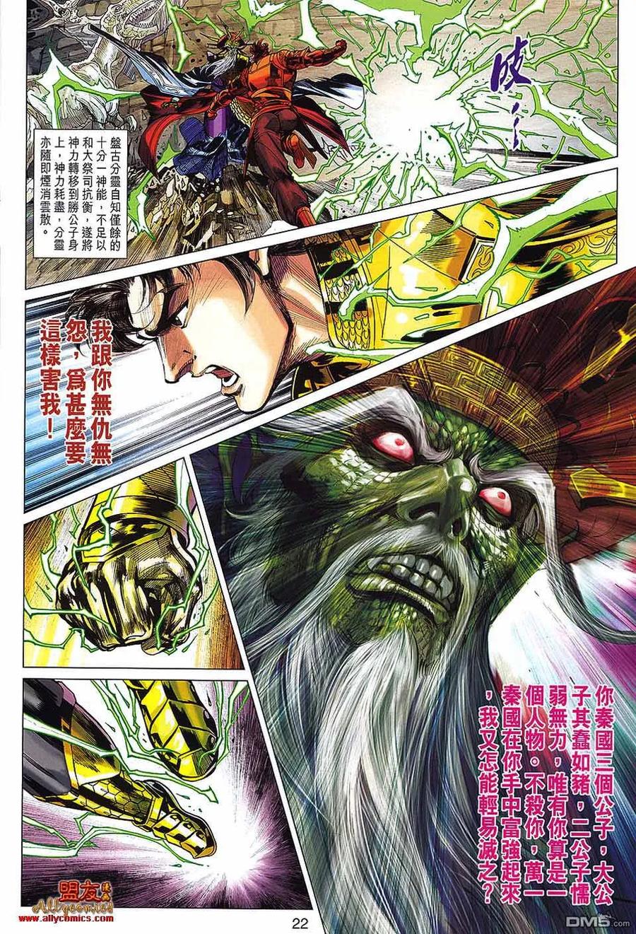 第22页