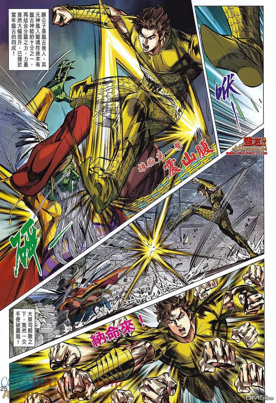 第25页