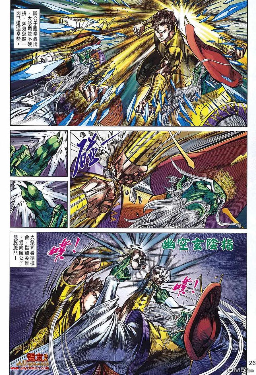 第26页