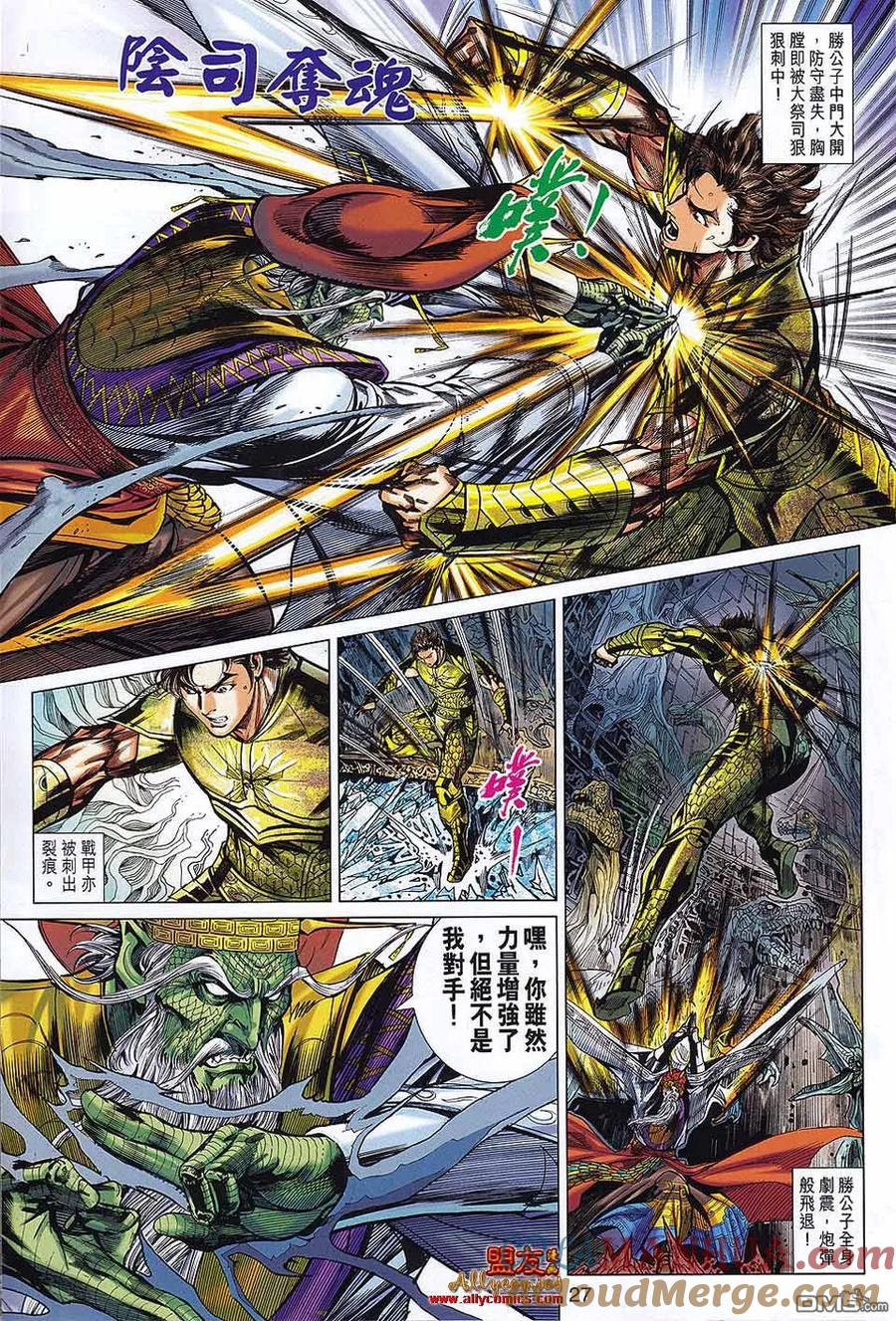 第27页