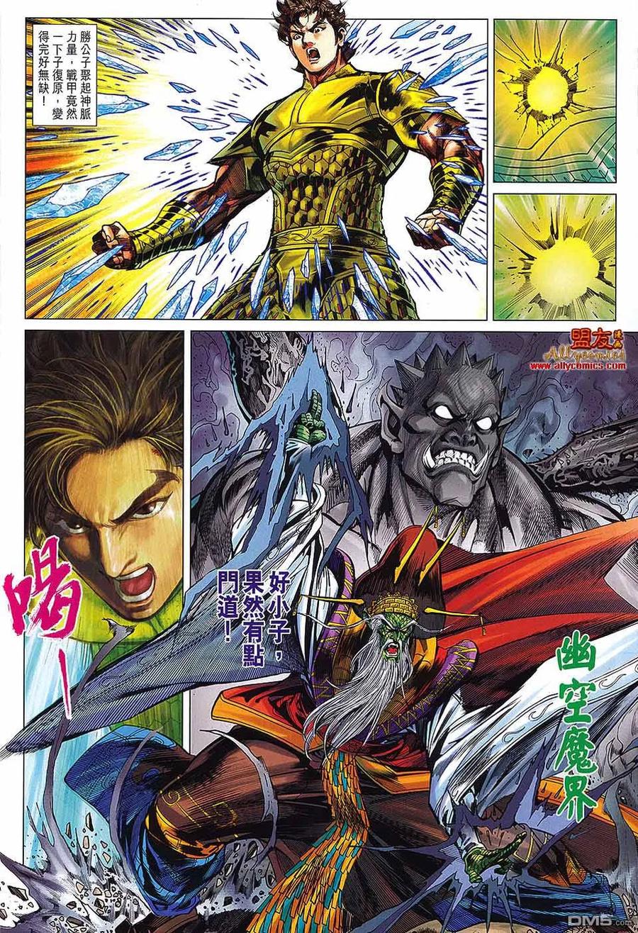 第28页