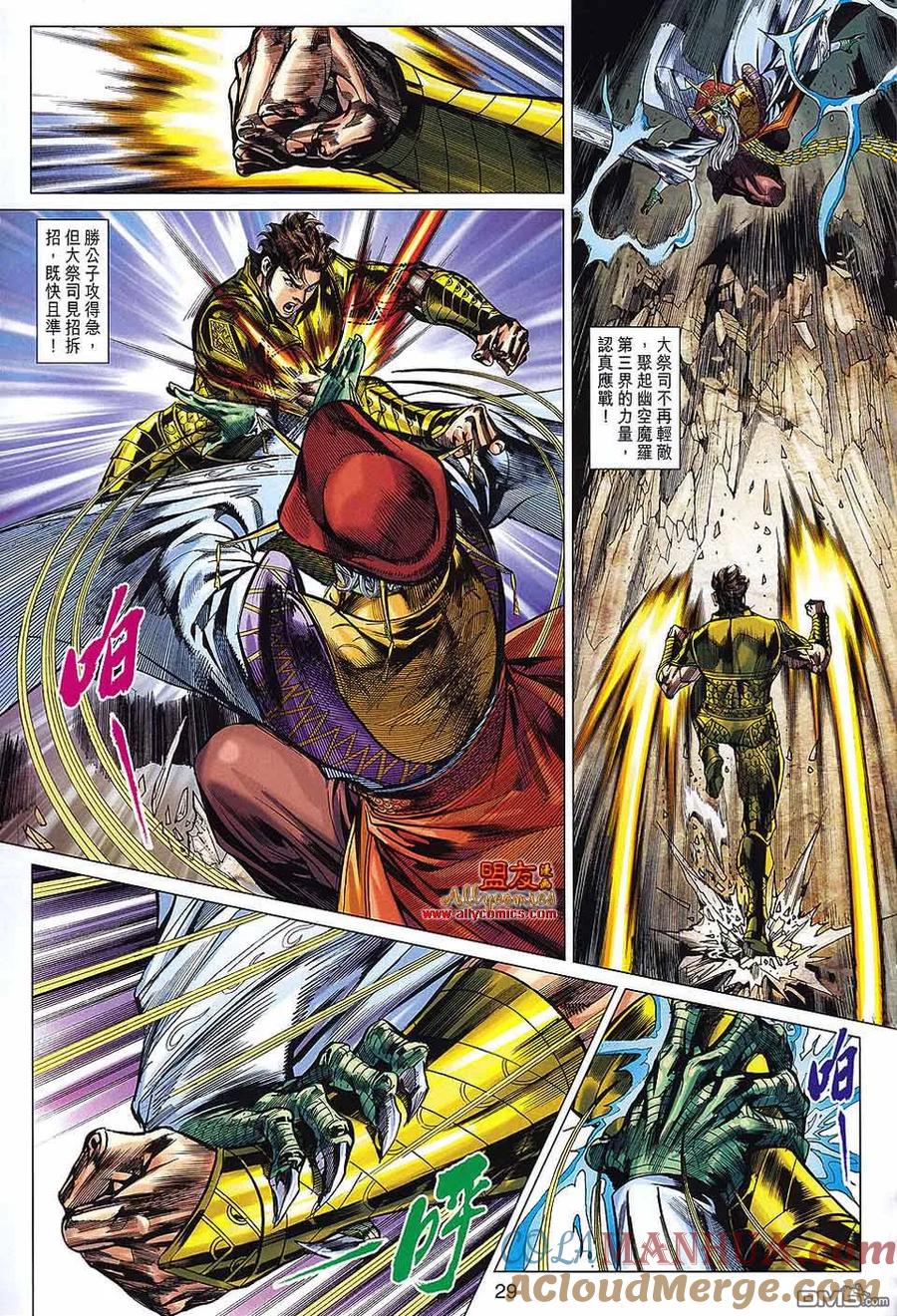 第29页