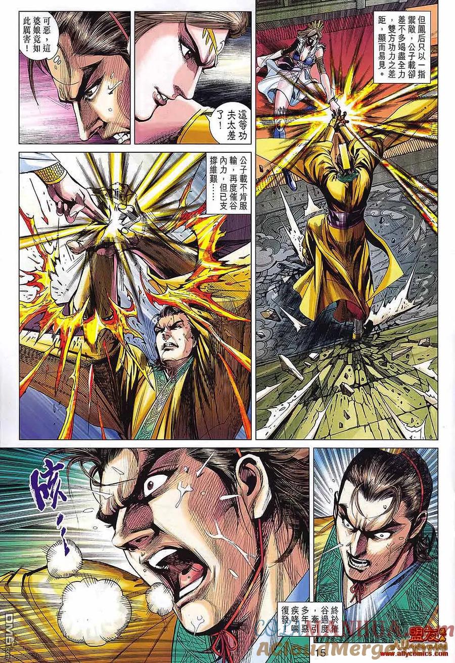 第15页