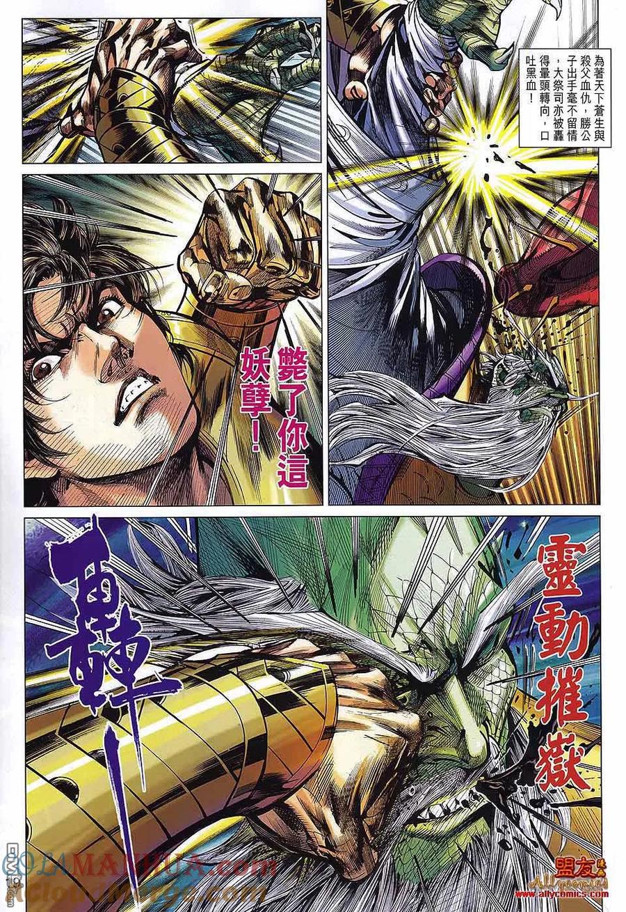 第19页