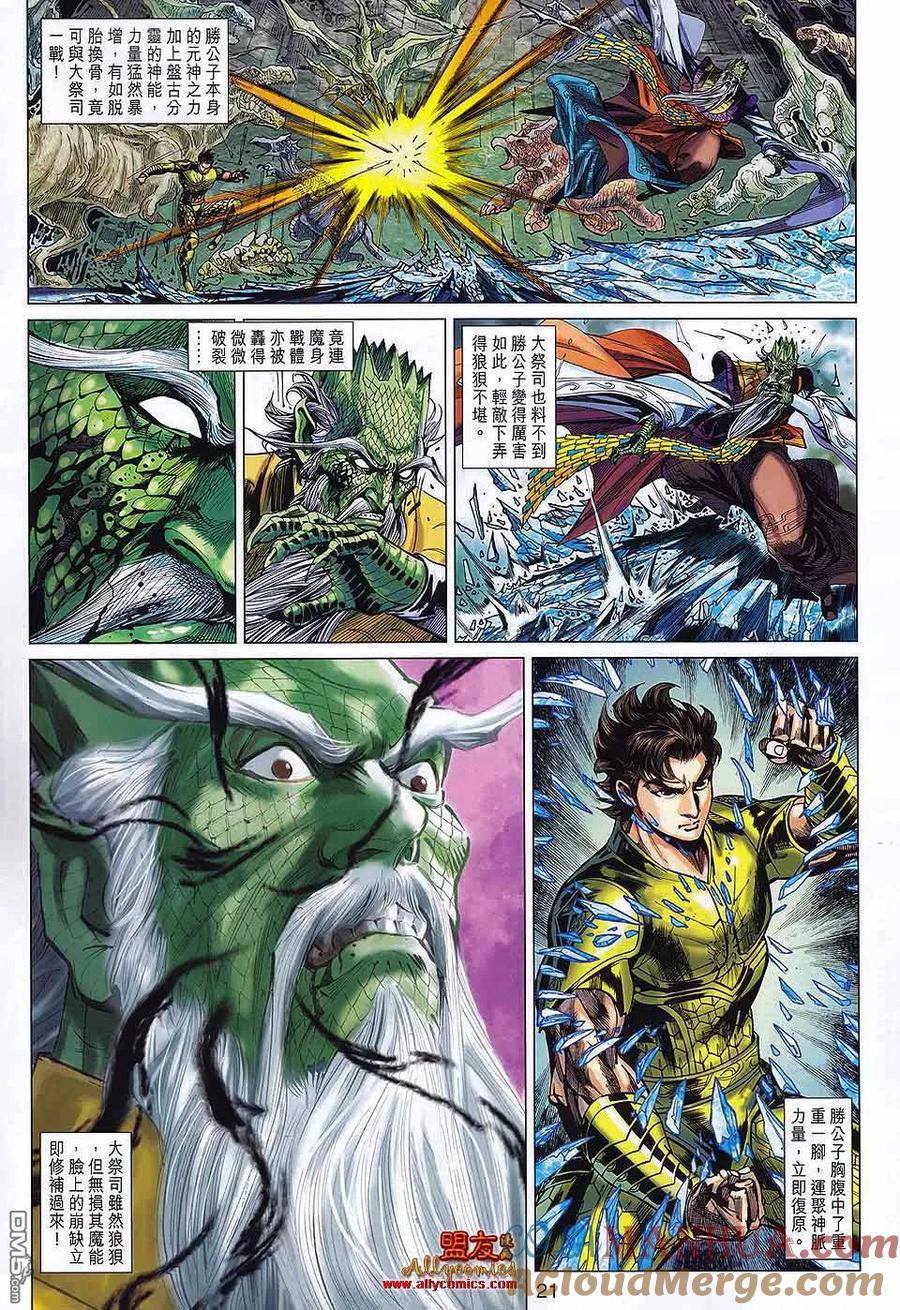 第21页