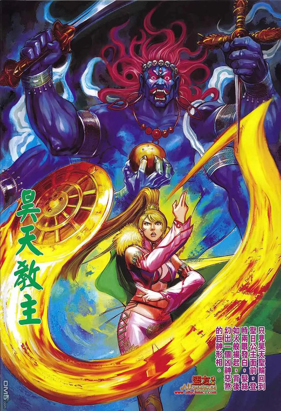 第6页