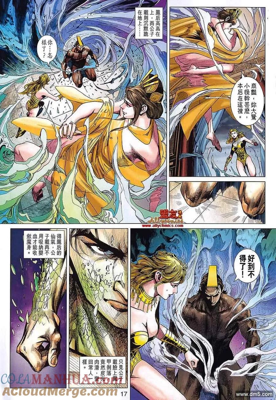 第15页