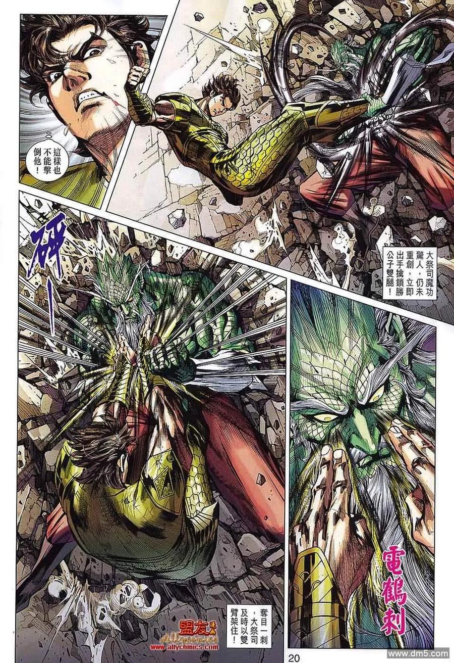 第18页