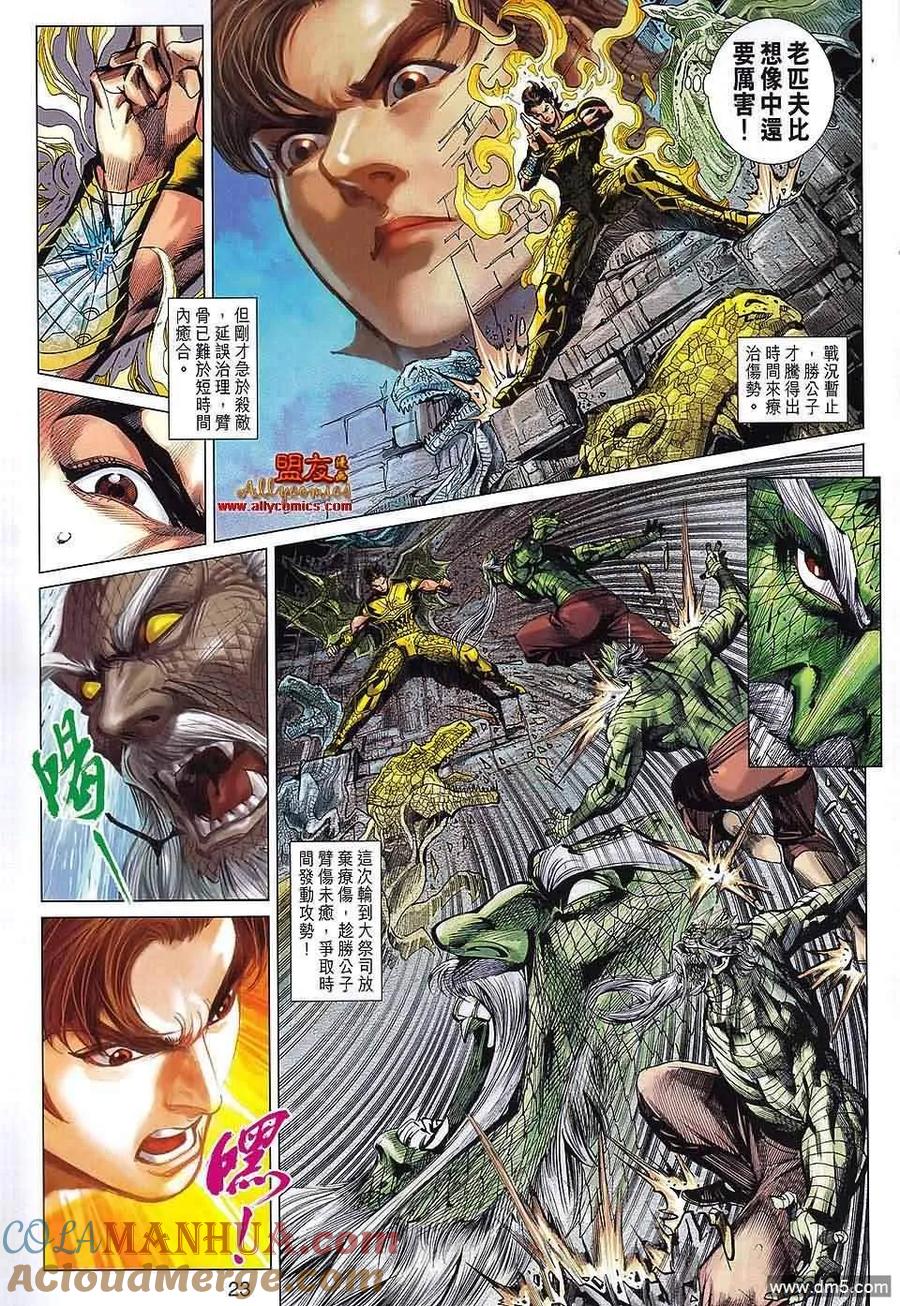 第21页
