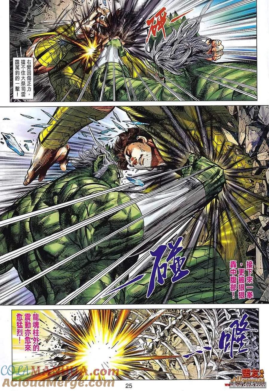 第23页