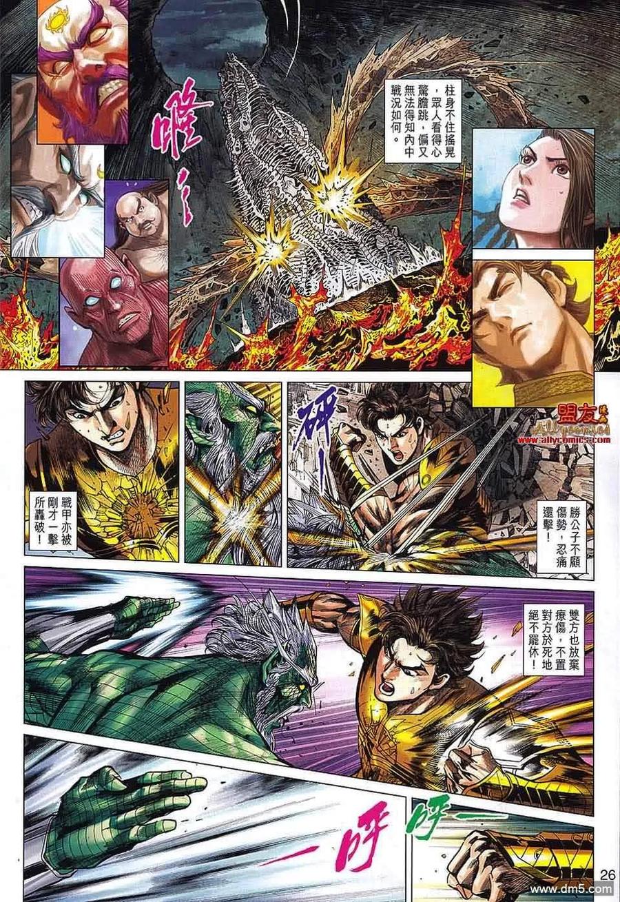 第24页