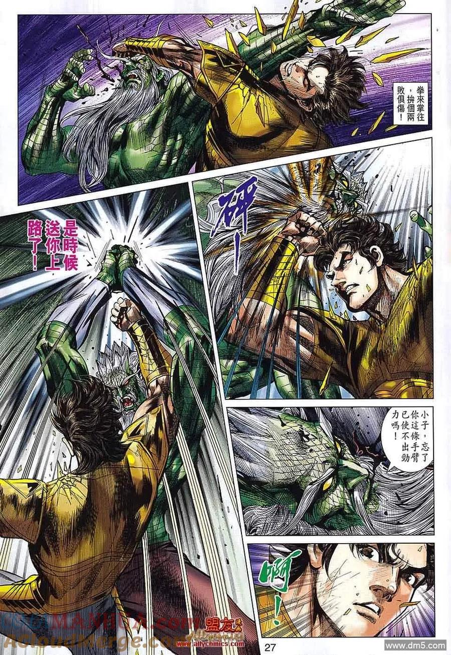 第25页