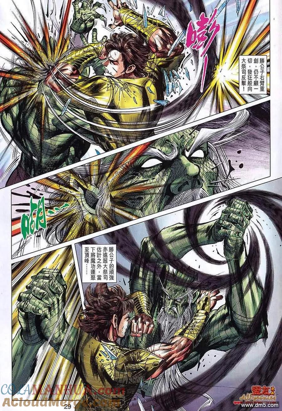 第27页