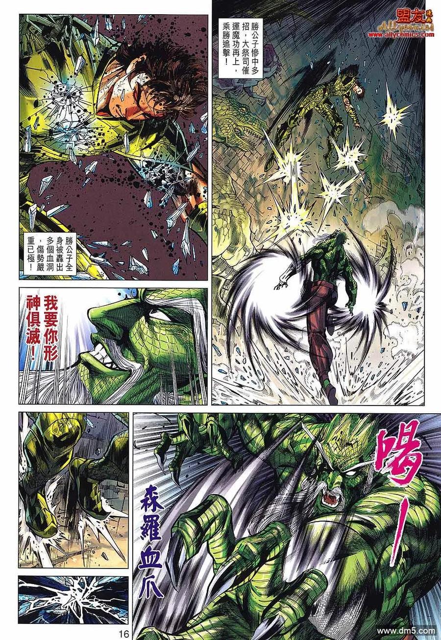 第16页