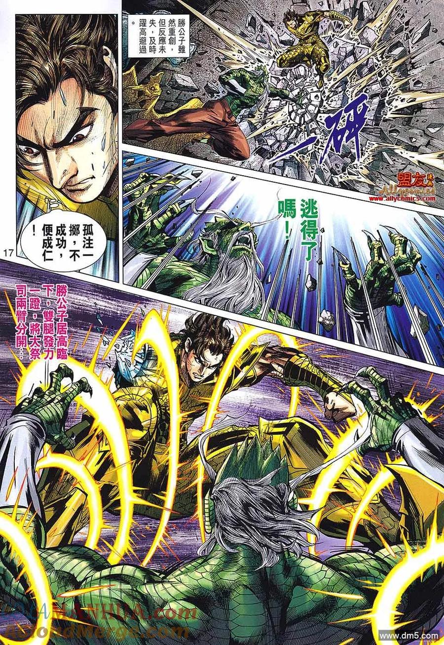 第17页