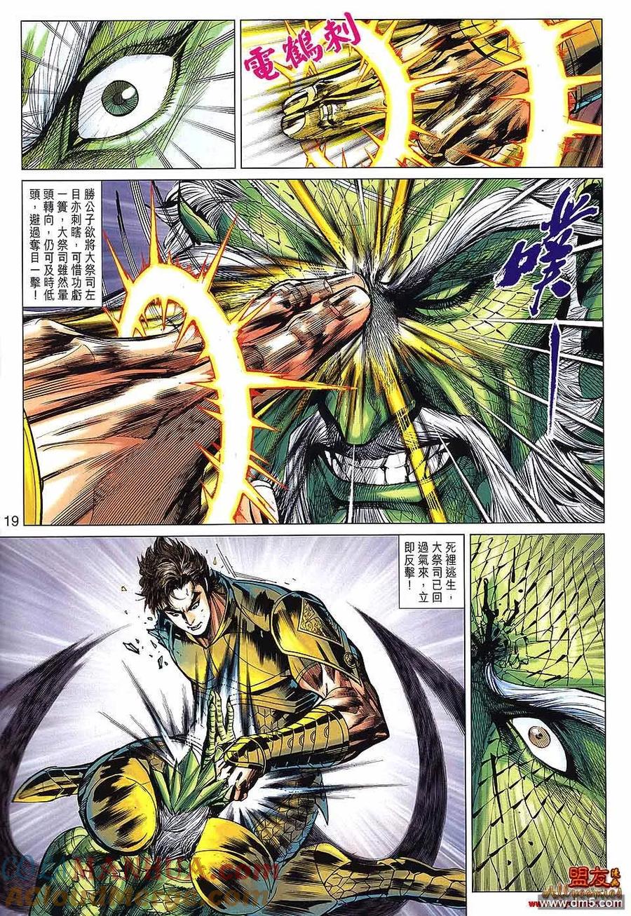 第19页