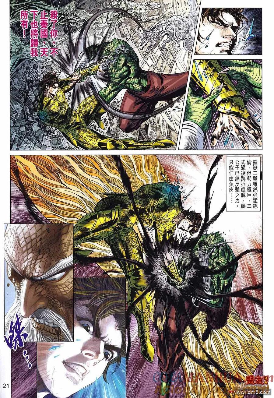 第21页