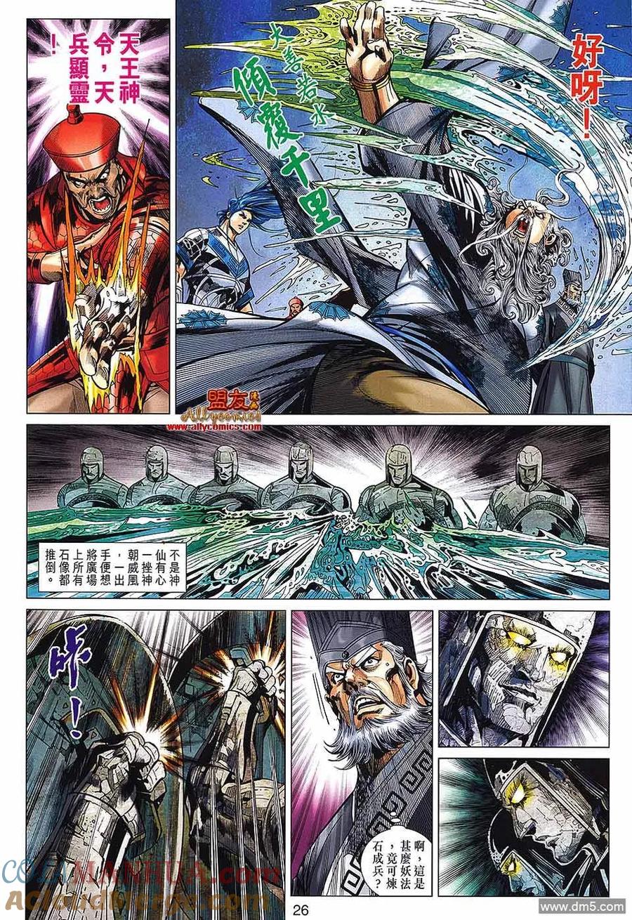第25页