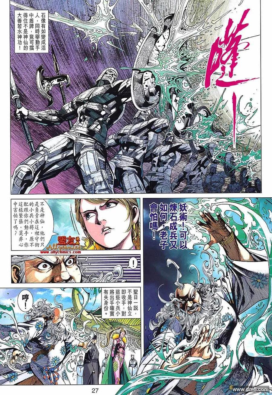第26页
