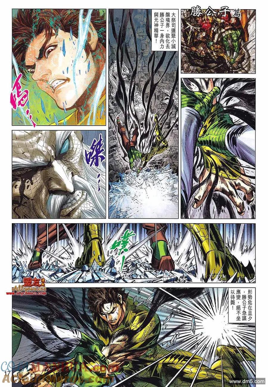第17页