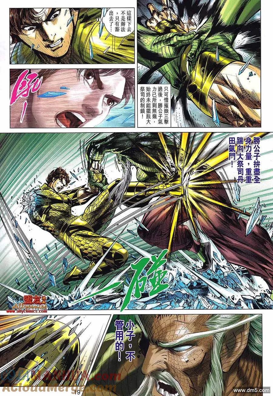 第19页