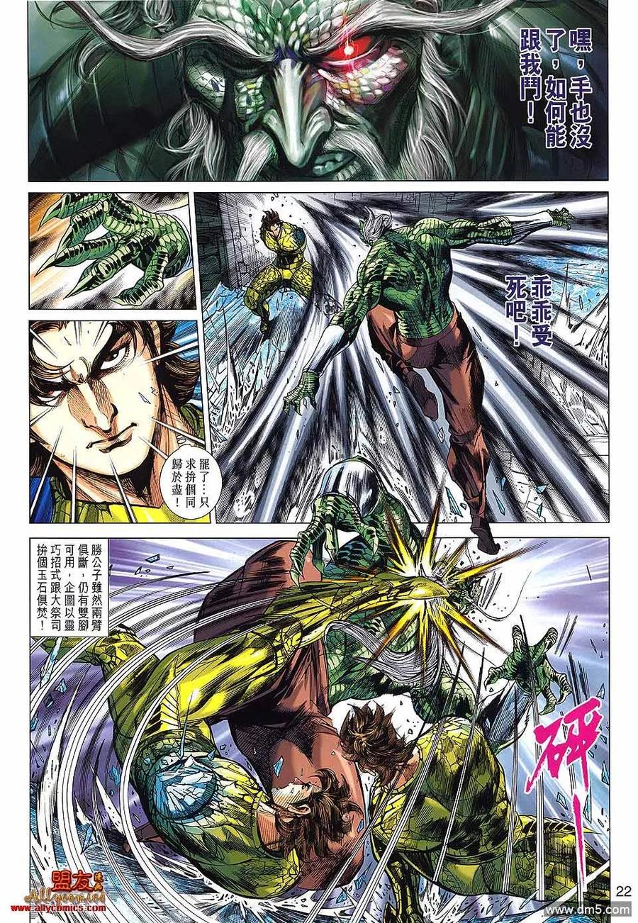 第22页