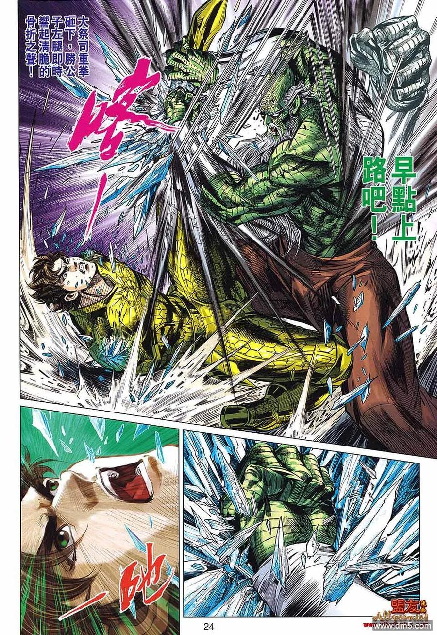 第24页