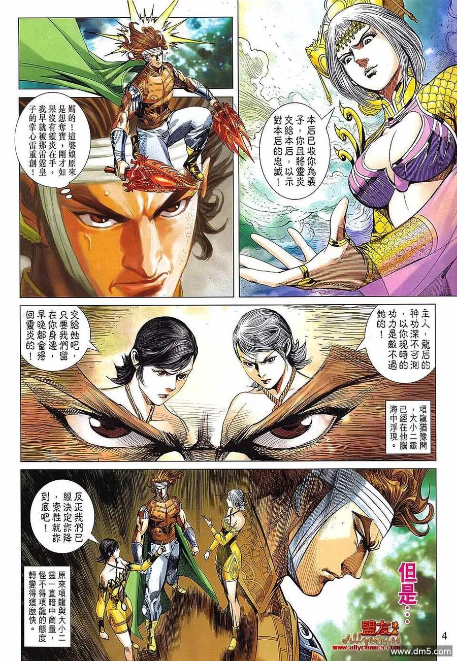 第4页