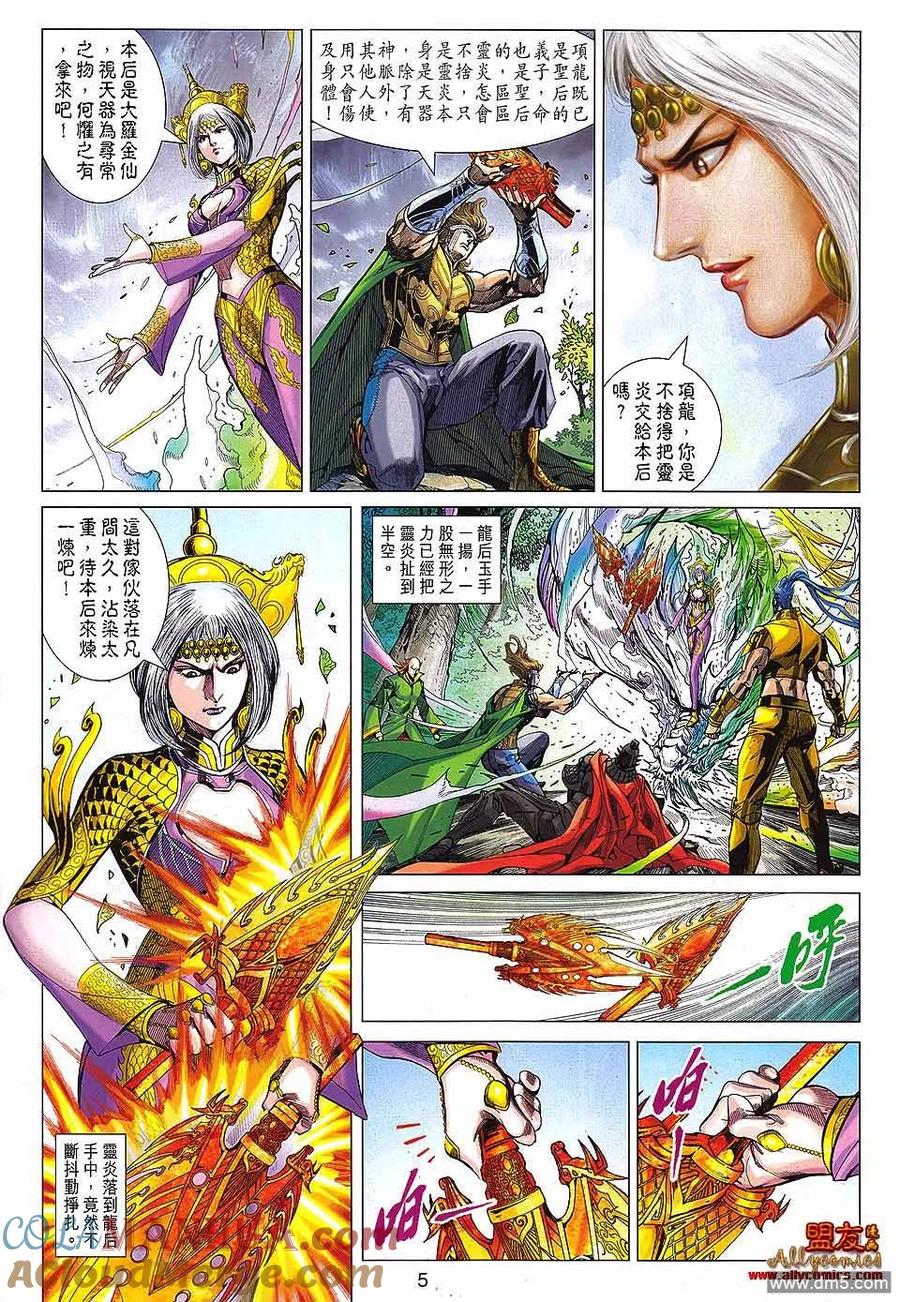第5页
