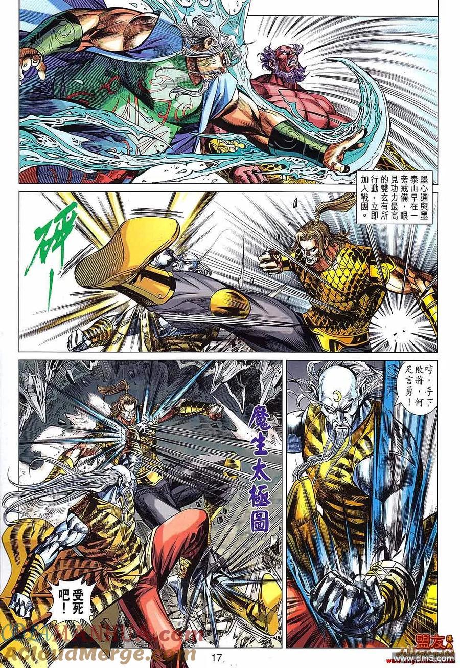 第17页