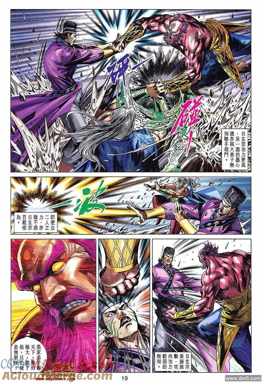 第19页