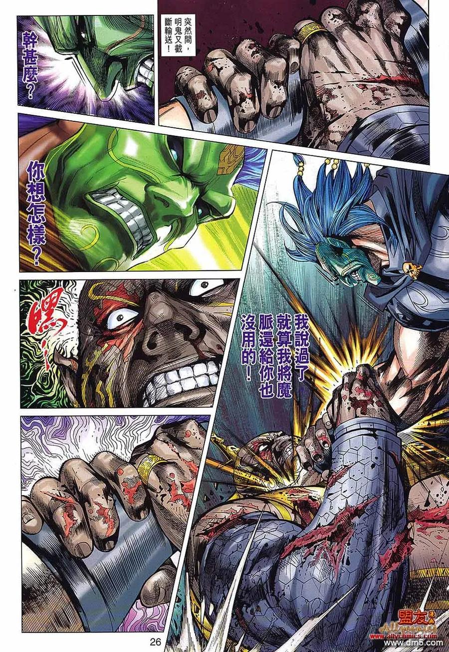 第26页