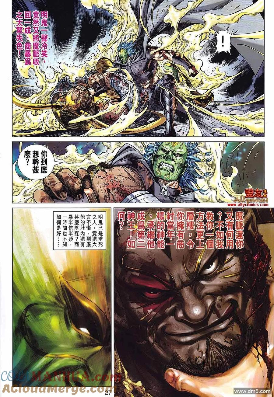 第27页