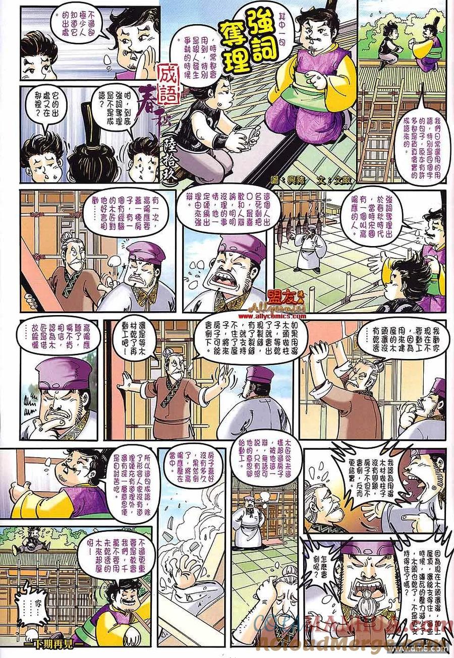 第33页