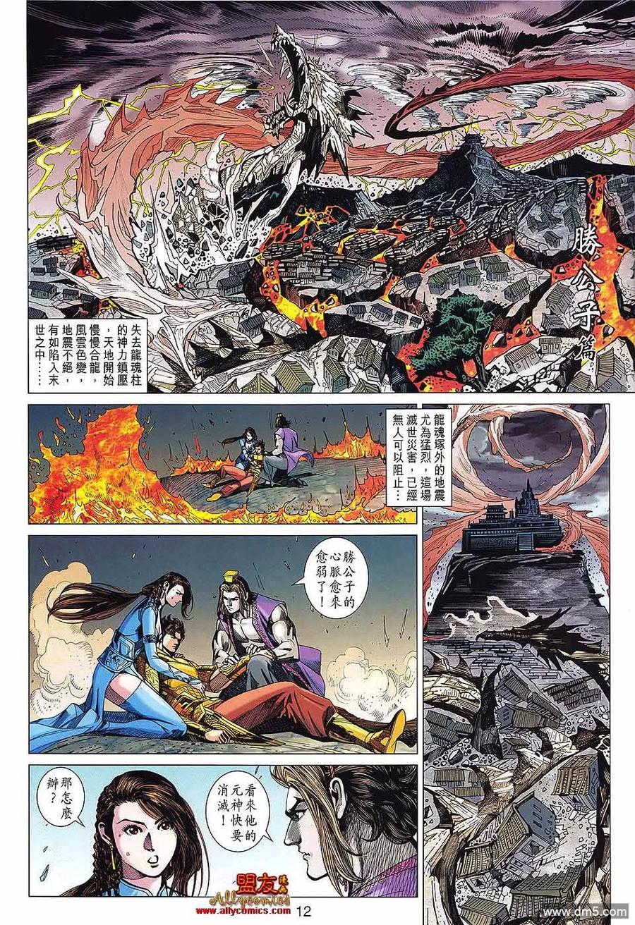 第11页