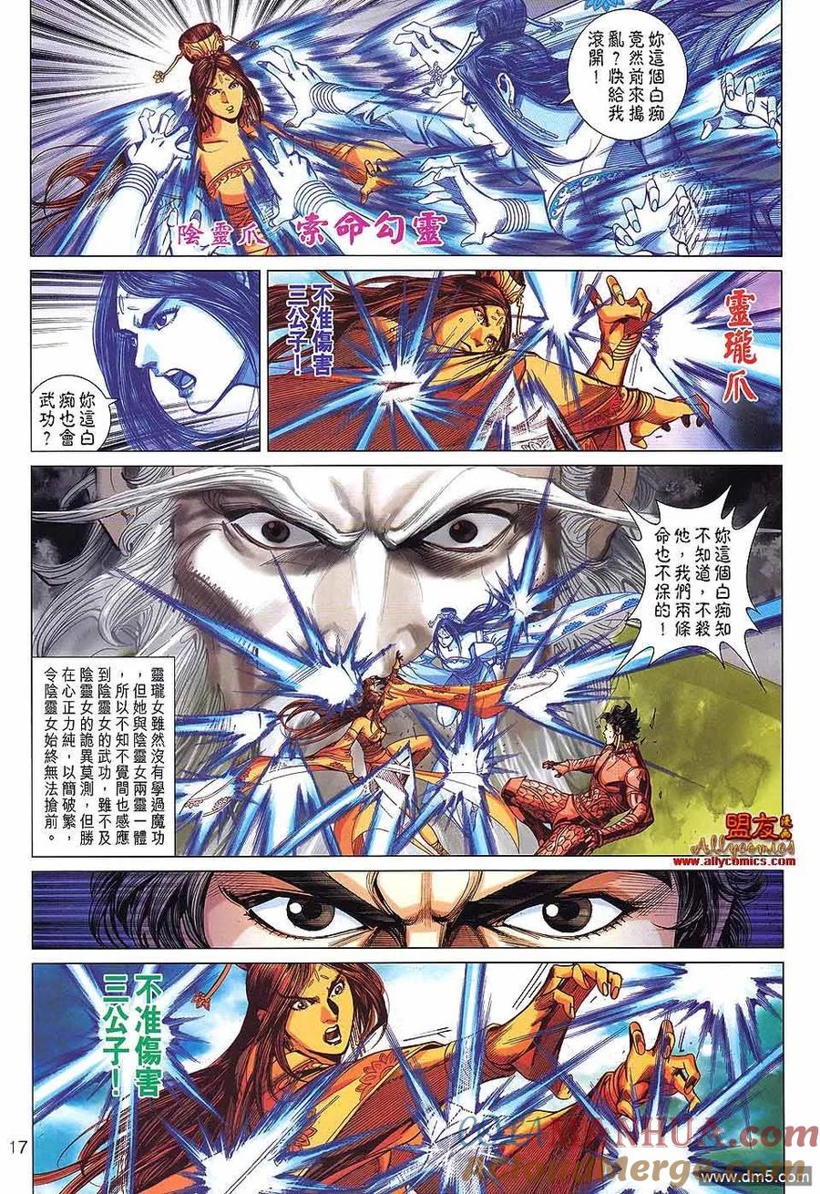 第16页