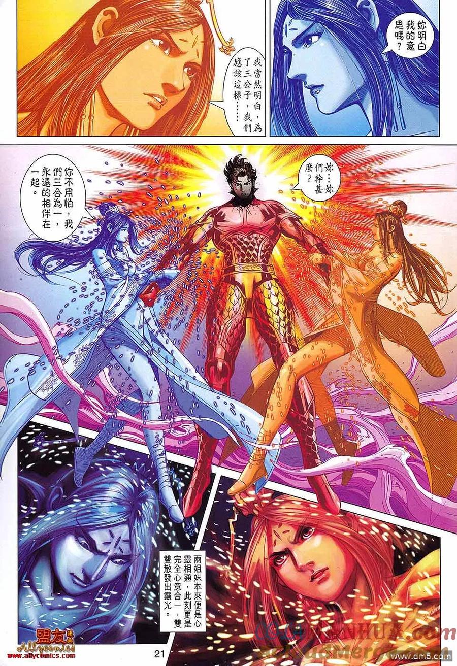 第20页