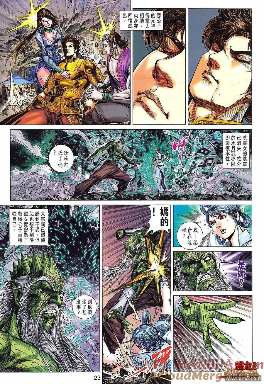 第22页