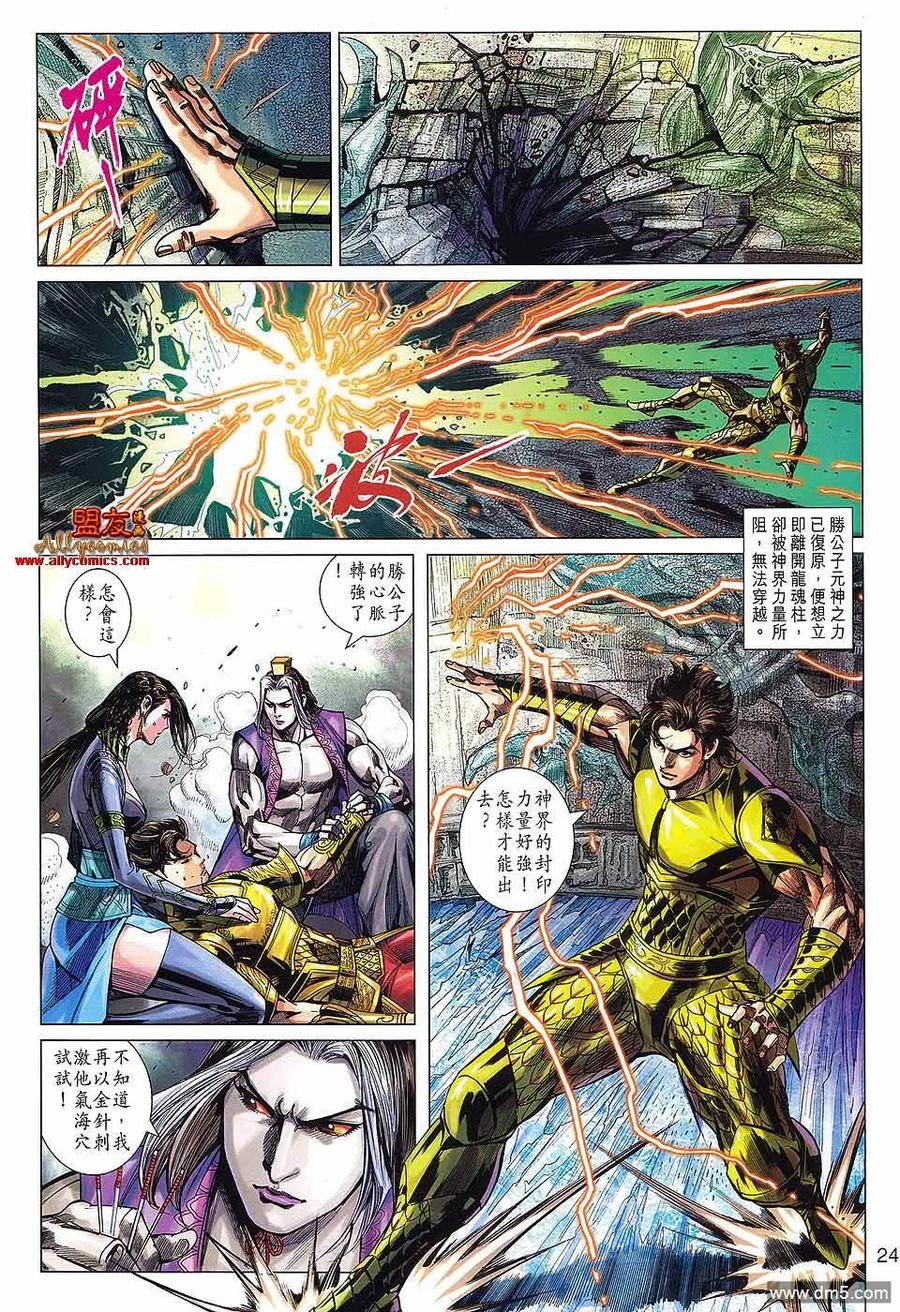 第23页