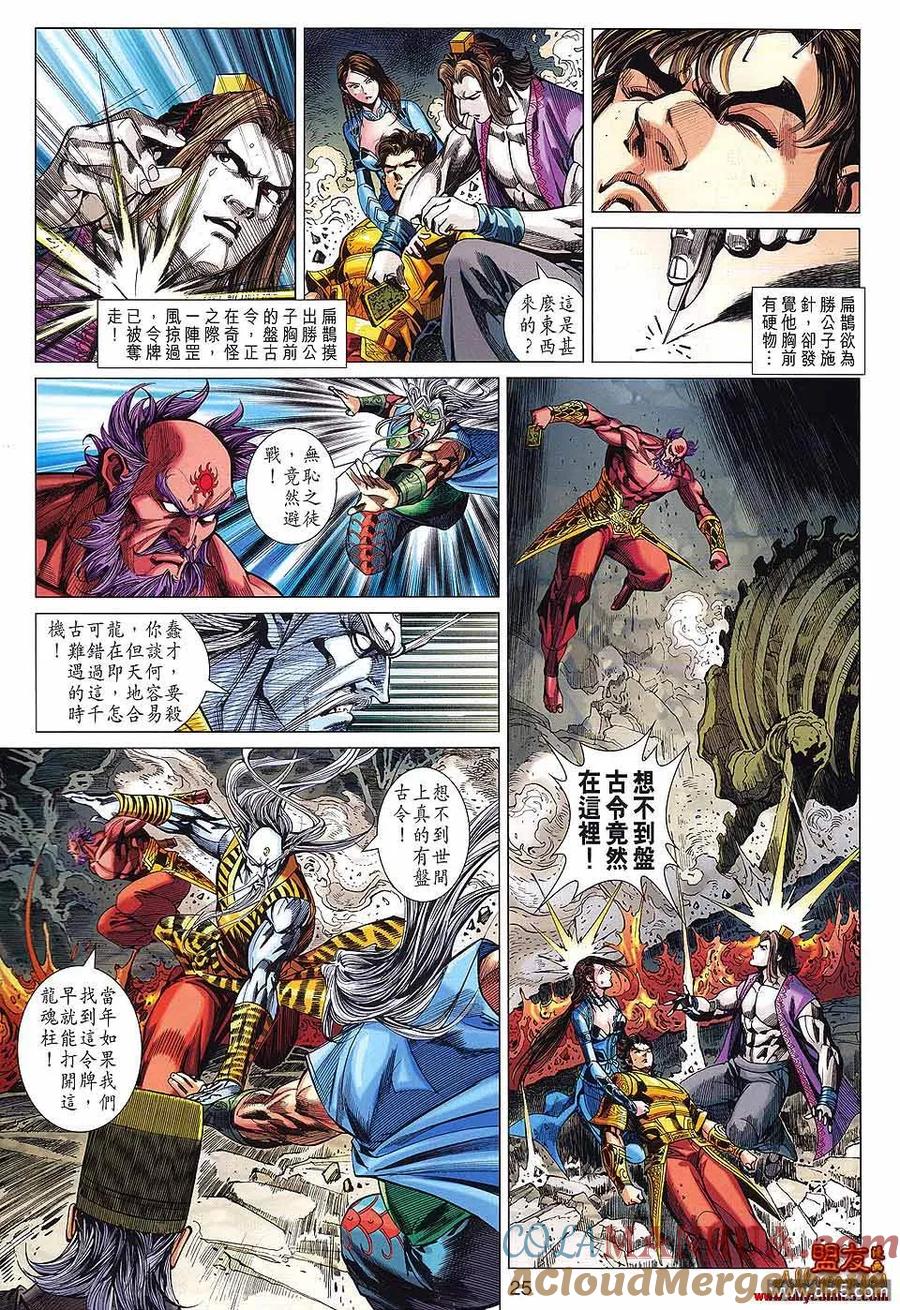 第24页