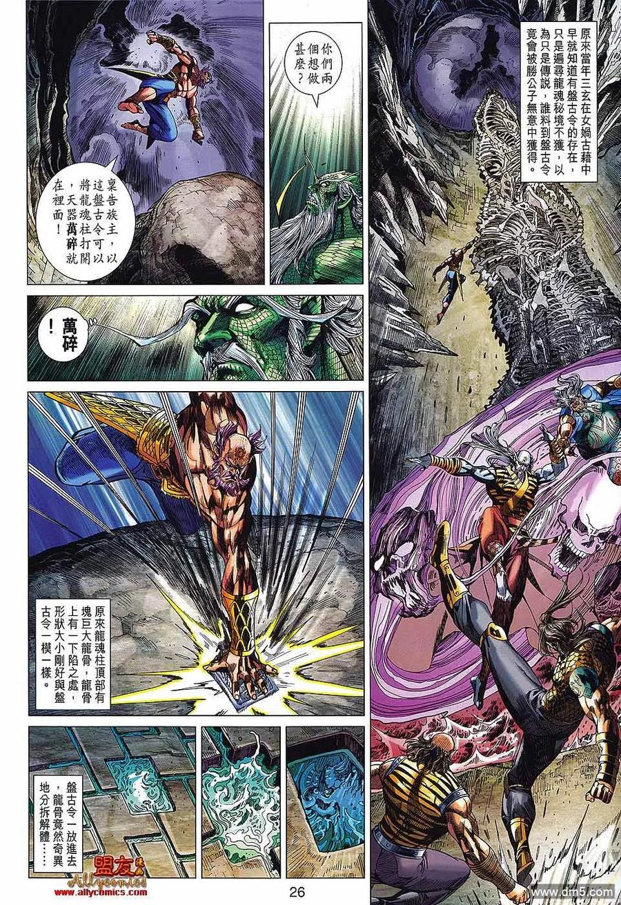 第25页