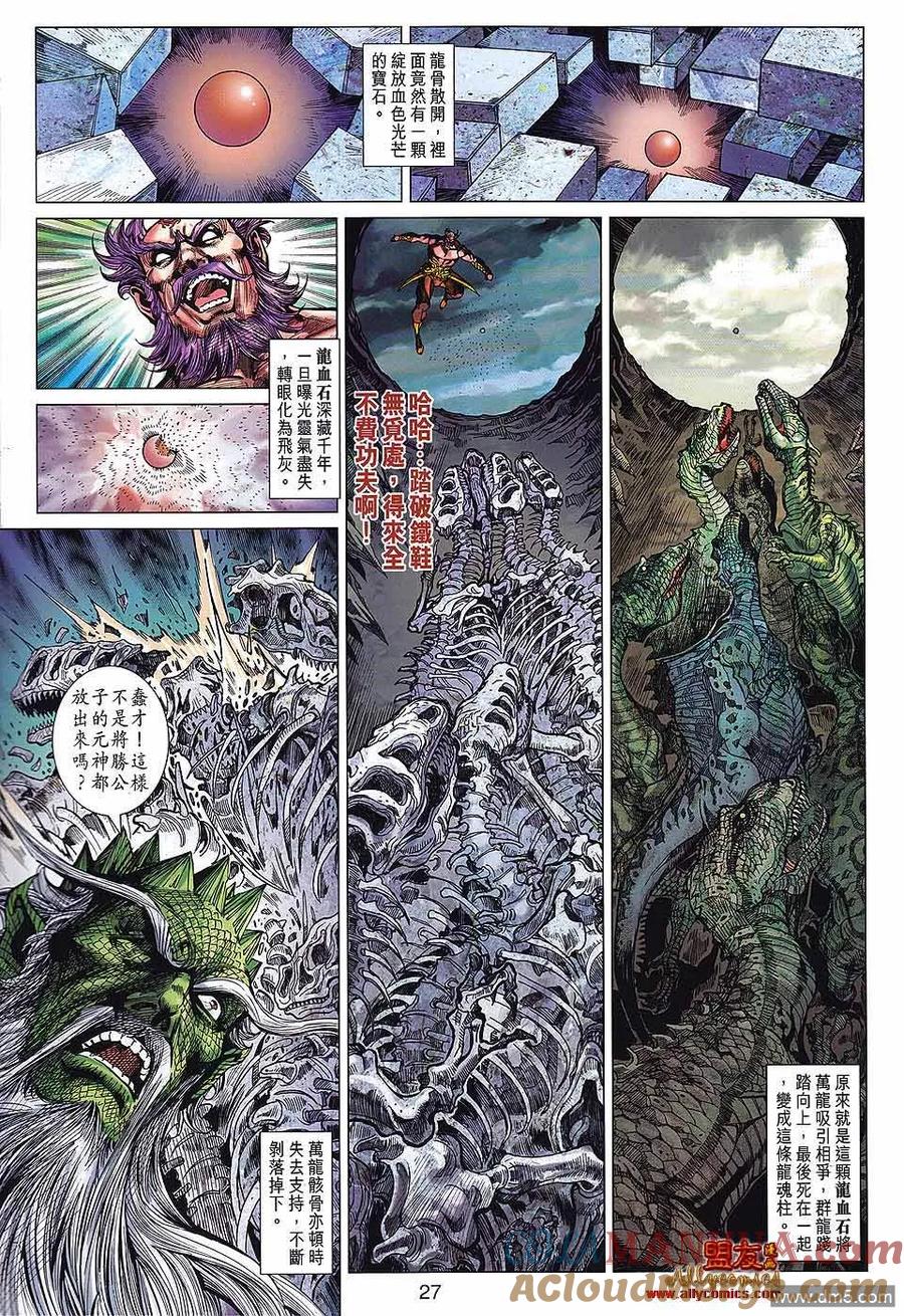 第26页