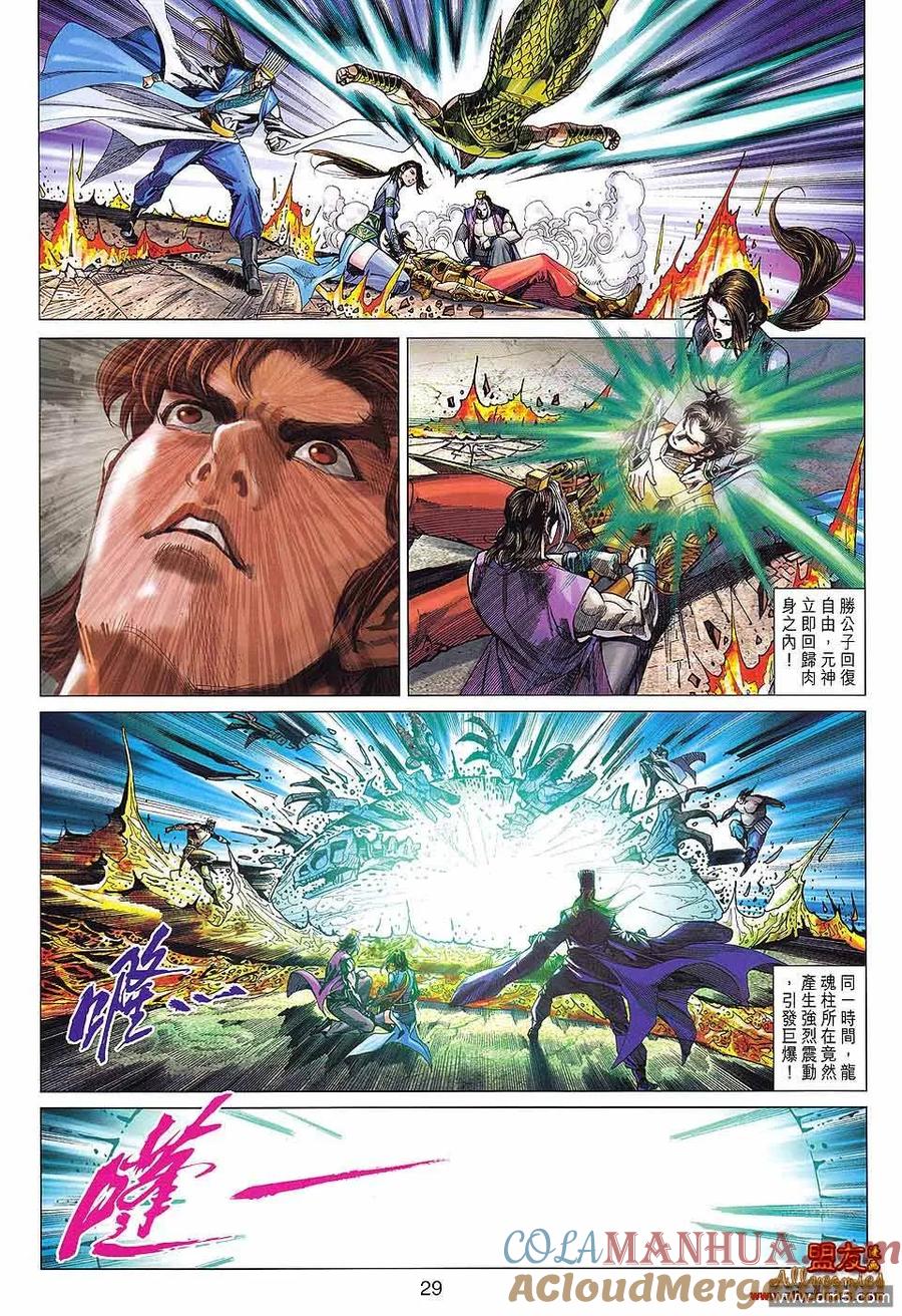 第28页