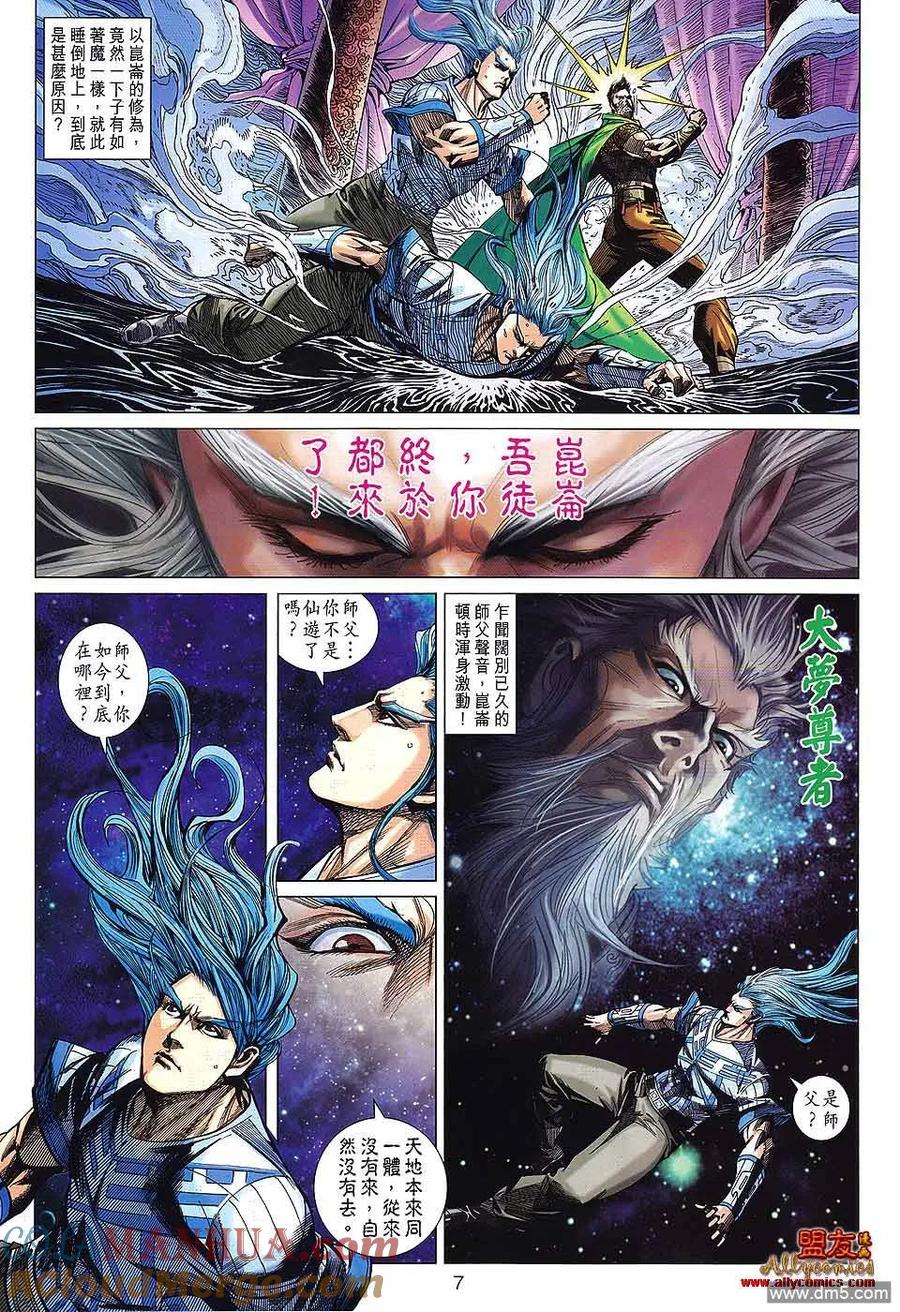第6页